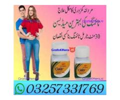 Cialis 30 Tablets in Hyderabad | 03257331769