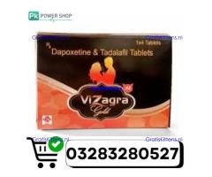 Vizagra Gold Tablets in Pakistan Free Delivery all over Pakistan – 03283280527
