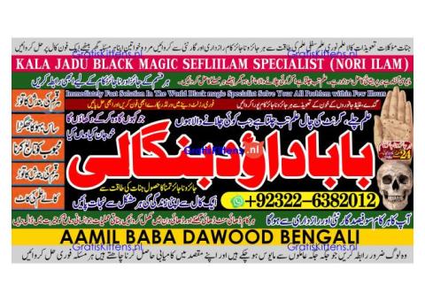 Kala Jadu Expert Specialist In Malaysia Kala Jadu Expert Specialist In Australia Love Vashikaran A3