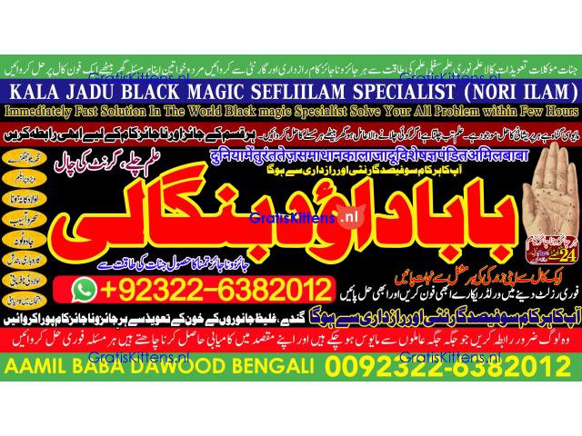 Kala Jadu Expert Specialist In Malaysia Kala Jadu Expert Specialist In Australia Love Vashikaran A3