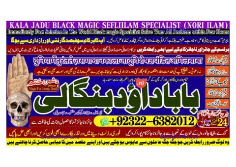 vashikaran helpline number best vashikaran specialist in UK USA UAE London Dubai Canada America A3