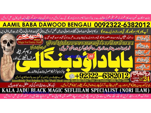 Black Magic Expert Specialist In Qatar Black Magic Expert Specialist In Italy A3