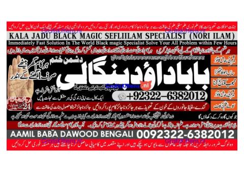Black Magic Expert Specialist In London Black Magic Expert Specialist In Germany A3