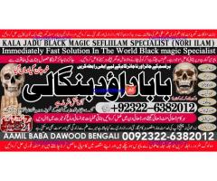 Black Magic Expert Specialist In London Black Magic Expert Specialist In Germany A3