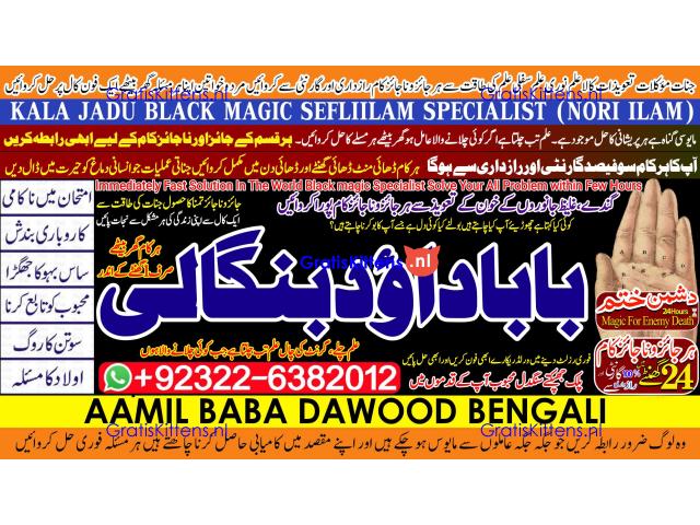 Black Magic Expert Specialist In UAE Black Magic Expert Specialist In Canada A3