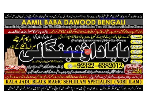 Black Magic Expert in Amercia Black Magic Expert Specialist In Spain A3