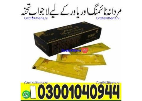 Etumax Royal Honey in Pakistan ! 0300@1040944