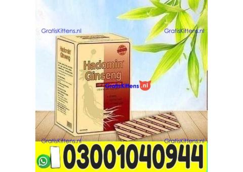Hompolimin Ginseng in Pakistan ! 0300@1040944