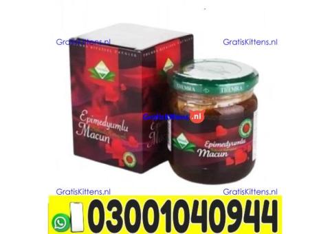 Turkey Jam In Pakistan ! 0300@1040944