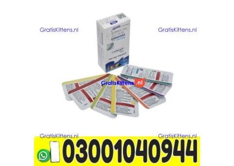 Kamagra Sildenafil Oral Jelly in Pakistan ! 0300@1040944