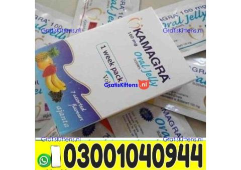 Kamagra 100mg Oral Jelly in Pakistan ! 0300@1040944