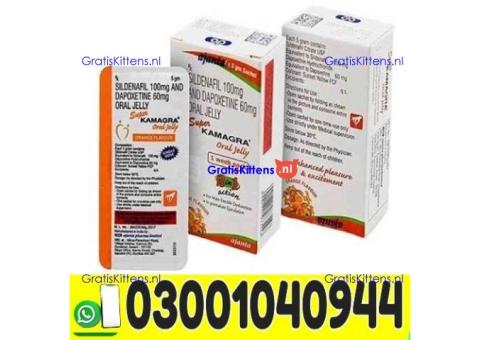 Sildenafil Dapoxetine Oral Jelly in Pakistan ! 0300@1040944
