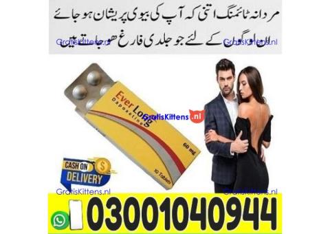 Everlong Dapoxetine Tablets Pakistan ! 03001040944
