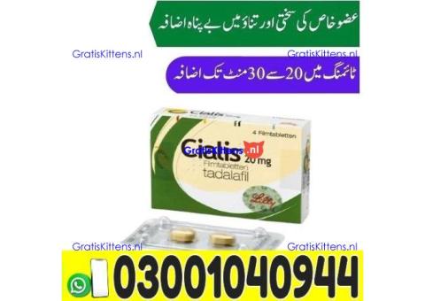 Cialis Tadalafil 20 mg Tablets in Pakistan ! 03001040944
