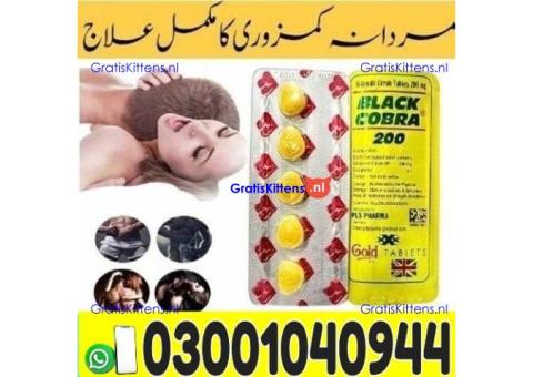 Black Cobra 200mg Tablets in Pakistan ! 03001040944