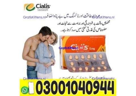 Cialis 5mg Price in Pakistan ! 03001040944