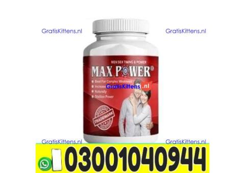 MaxPower Capsules in Pakistan ! 03001040944