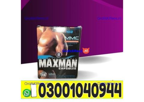 Maxman Capsules in Pakistan ! 03001040944