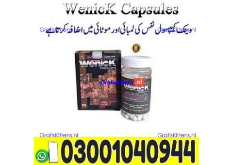 Wenick Capsules in Pakistan ! 03001040944