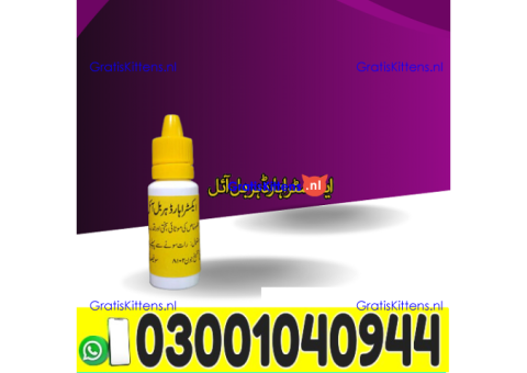 Extra Hard Herbal Oil in Pakistan ! 03001040944