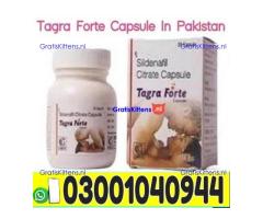 Tagra Forte Sildenafil Citrate Capsule in Pakistan ! 03001040944