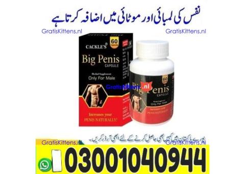 Big Penis Capsule in Pakistan ! 03001040944