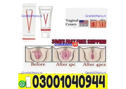 Ultra V Vagina Tightening Gel in Pakistan ! 03001040944