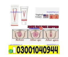 Ultra V Vagina Tightening Gel in Pakistan ! 03001040944