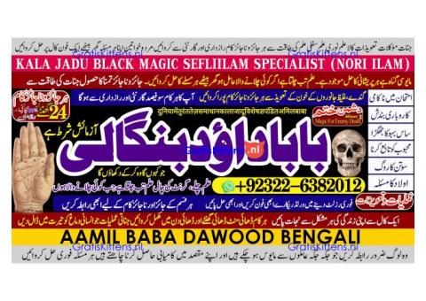 pasand ki shadi ka wazifa pasand ki shadi ke liye parents ko manane ka wazifa love marriage A3