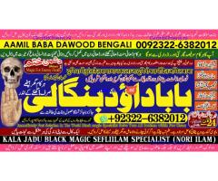 pasand ki shadi ka wazifa pasand ki shadi ke liye parents ko manane ka wazifa love marriage A3