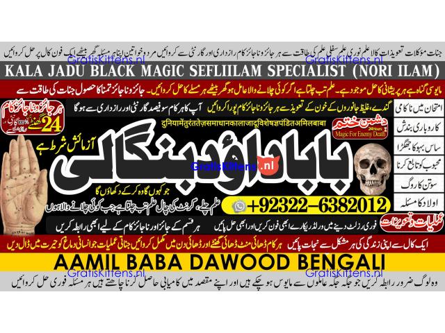 Love Vashikaran Specialist In Delhi Best Vashikaran Specialist Vashikaran Uk USA A3