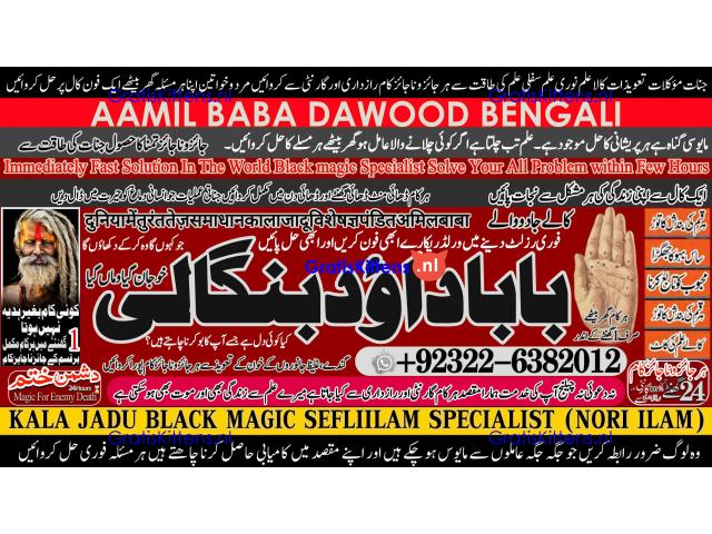 Love Vashikaran Specialist In Delhi Best Vashikaran Specialist Vashikaran Uk USA A3