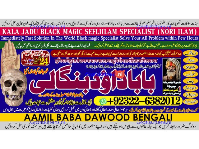 Kala Jadu specialist Expert in Pakistan kala ilam specialist Expert in Pakistan A3