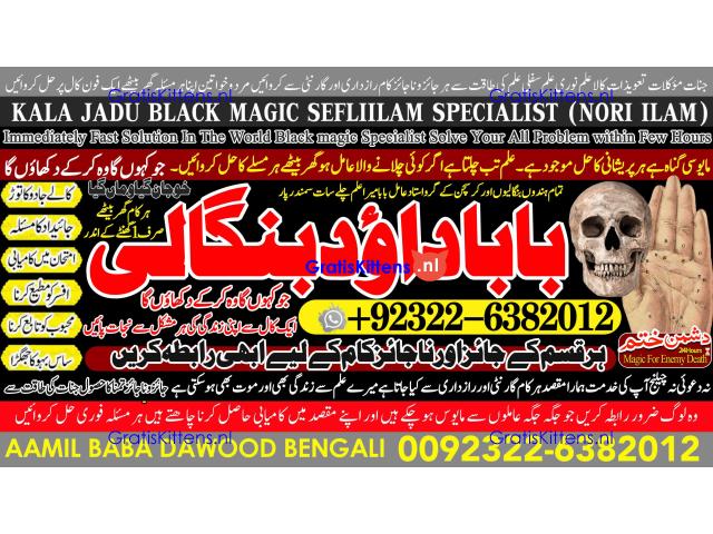 Black magic Expert In Pakistan Black magic Specialist Expert In Pakistan A3