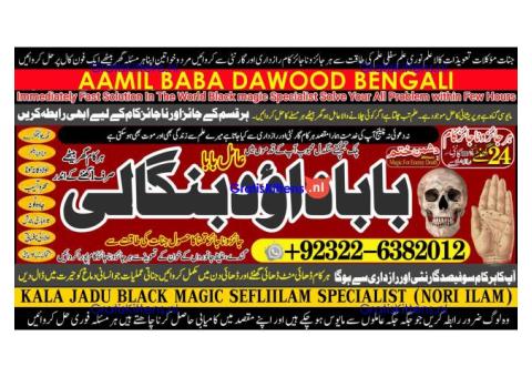 Black Magic Expert In Rawalpindi Black Magic Expert In Islamabad Kala Jadu Expert In Rawalpindi A4