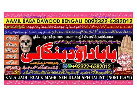 Powerful Vashikaran Specialist Baba Vashikaran Specialist For Love Vashikaran Specialist A4
