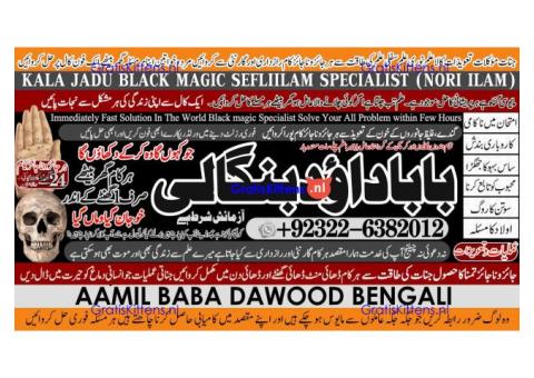 Kala Ilam Expert Specialist In Saudia Arab Kala Ilam Expert Specialist In Dubai A4