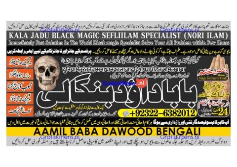 Kala Jadu Expert Specialist In Canada Kala Jadu Expert Specialist In London A4