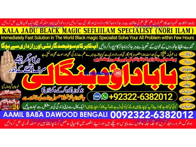 vashikaran helpline number best vashikaran specialist in UK USA UAE London Dubai Canada America A5