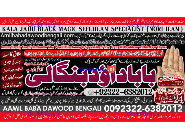 Black Magic Expert Specialist In London Black Magic Expert Specialist In Germany A5