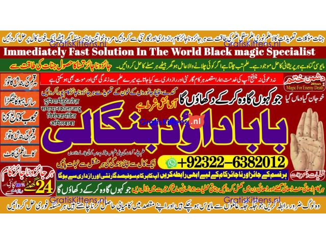 Black Magic Expert Specialist In London Black Magic Expert Specialist In Germany A5