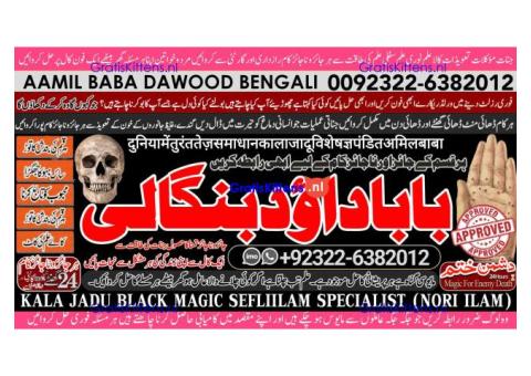 Black Magic Expert in Amercia Black Magic Expert Specialist In Spain A5