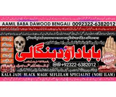 Black Magic Expert in Amercia Black Magic Expert Specialist In Spain A5