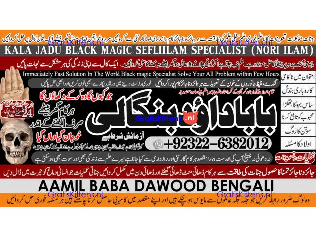 Black Magic Expert in Amercia Black Magic Expert Specialist In Spain A5