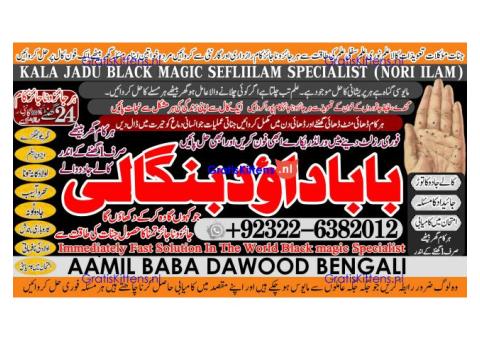 Black Magic Expert Specialist In Qatar Black Magic Expert Specialist In Italy A5
