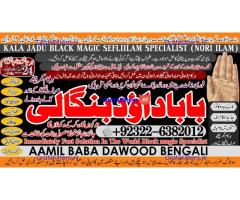 Black Magic Expert Specialist In Qatar Black Magic Expert Specialist In Italy A5