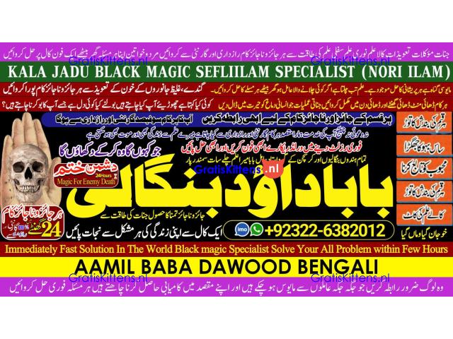 Black Magic Expert Specialist In Qatar Black Magic Expert Specialist In Italy A5