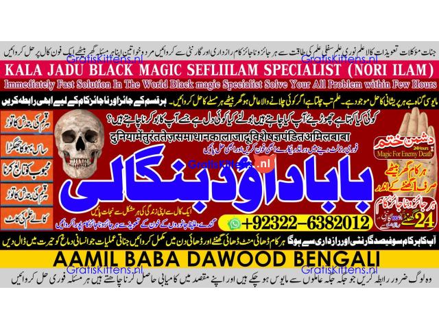 Black Magic Expert Specialist In Qatar Black Magic Expert Specialist In Italy A5
