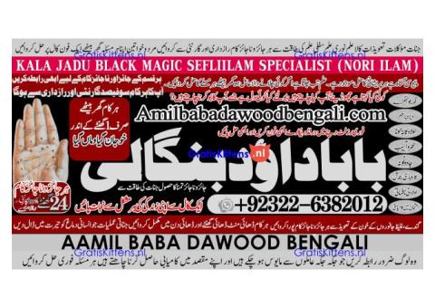 Black Magic Expert Specialist In Kuwait Black Magic Expert Specialist In Malaysia A5