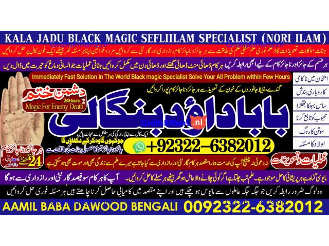 Black Magic Expert Specialist In Kuwait Black Magic Expert Specialist In Malaysia A5